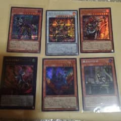 遊戯王カード まとめ売り6枚セット - メルカリ
