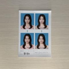 seju 証明写真 紗和のサムネイル