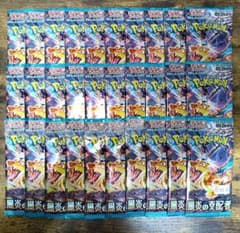 ポケモンカード 黒炎の支配者 バラ30パック - メルカリ