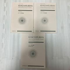 KHACHATURIAN バレエ「ガイーヌ」第1組曲、第2組曲、第3組曲セット KHACHATURIAN バレエ「ガイーヌ」第1組曲、第2組曲、第3組曲セット