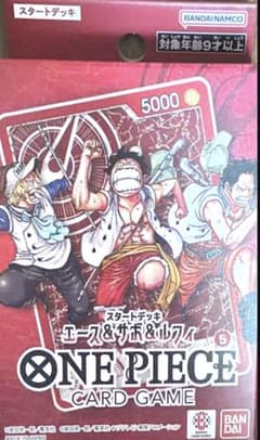 ワンピースカードゲーム スタートデッキ エース&サボ&ルフィ