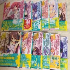 精霊使いの剣舞1~12巻のサムネイル