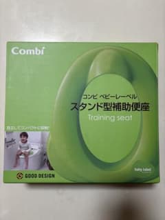 Combi ベビーレーベル スタンド型補助便座のサムネイル