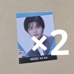 PRODUCE101JAPAN 新世界 デタカ 日プ 照井康祐 ② - メルカリ