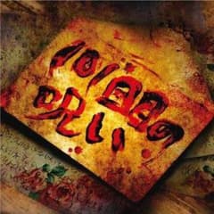 CD 「101回目の呪い」のサムネイル