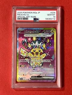 PSA10 ピカチュウex SAR 234/193のサムネイル