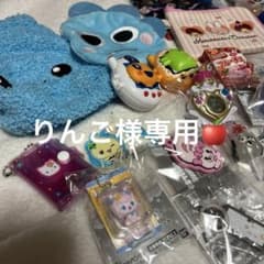 りんご様専用のサムネイル