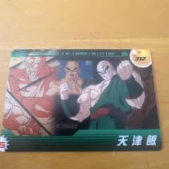 Dragon Ball Z VS Combo Collection 天津飯 - メルカリ