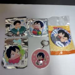 学園ベビーシッターズ☆狼谷隼&狼谷鷹 缶バッジ&アクリルキーホルダー