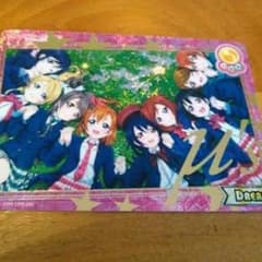 スクコレ1弾dreamのサムネイル