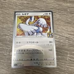 ルギア 25th 005/028 ポケモンカード - メルカリ
