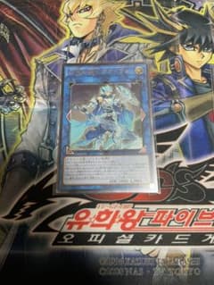 双穹の騎士アストラム　レリーフのサムネイル
