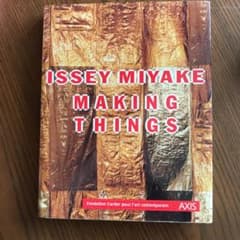 Issey Miyake making things 日本語版のサムネイル