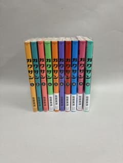 ガクサン　1〜10巻 セット - 4