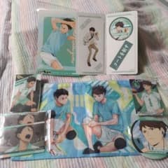 ハイキュー 青葉城西8点セット　ハイキューグッズまとめ売り✩　及川　岩泉のサムネイル
