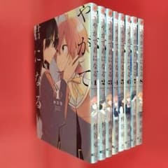 やがて君になる 全8巻セット 仲谷鳰 電撃コミックスNEXT - メルカリ