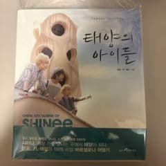 SHINee 写真集