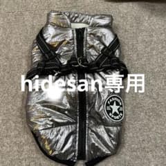 新品☆犬用　防寒着兼ハーネスのサムネイル