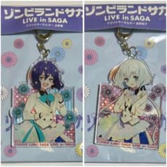 水野愛 オープニング線画 キーホルダー ゾンビランドサガ 水野愛 オープニング線画 キーホルダー ゾンビランドサガ ゾンビ