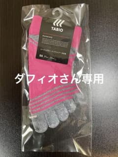 TABIO ランニング用5本指ソックス SSのサムネイル