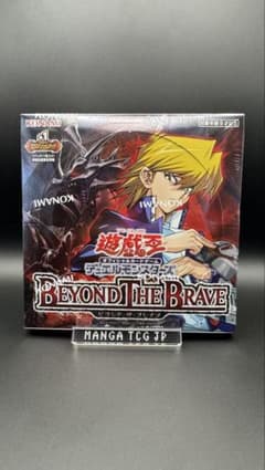 最安ショップ比較】 遊戯王OCGデュエルモンスターズ BEYOND THE BRAVE