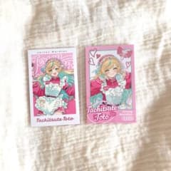 【にじさんじ】Jersey Maidtes 立伝都々 ランダムチェキ風カード2種のサムネイル