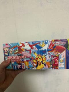 ポケモンカードゲーム スペシャルBOX ポケモンセンターフクオカのサムネイル