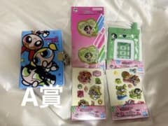 パワーパフガールズ 一番くじ ちょこっと A賞 シール帳のサムネイル