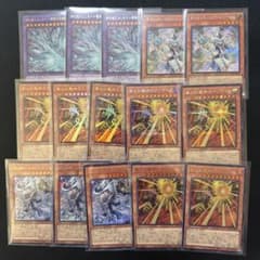 遊戯王 カード 15枚セット まとめ売り - メルカリ
