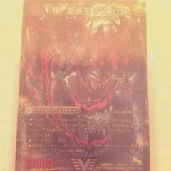 デュエマ デスゴロスのサムネイル