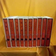 近代世界文学26巻～35巻 筑摩書房 - メルカリ