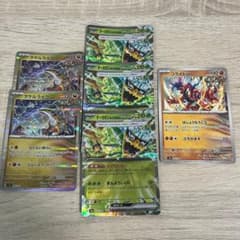 タケルライコ オーガポンex コライドン ポケモンカード セットのサムネイル