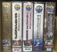 サムライスピリッツ ５本纏め売り　ネオジオのサムネイル
