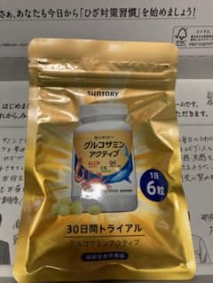 グルコサミン　アクティブ　　サントリーのサムネイル