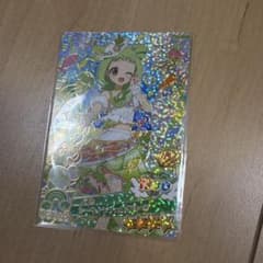 おねがいアイプリ3弾 ぐみ　ミラクルカード シーサイドフェスグリーン