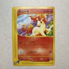 ポニータ ● 第1弾基本拡張パック 007/128 PSA9 ポケモンカード ポニータ ○ 第1弾基本拡張パック 007/128 - メルカリ