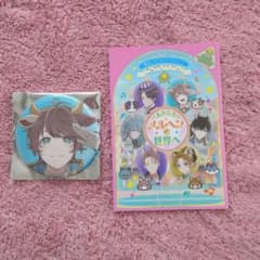 アオペラ　缶バッチ&シナリオリーフレットのサムネイル