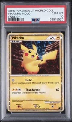 【希少PSA10】ピカチュウ ワールド アメリカ Pikachu 2010のサムネイル