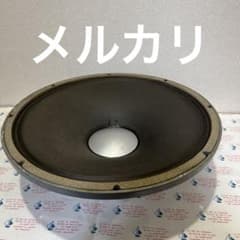 jBL D130 単品　動作品　アルニコマグネット jBL D130 単品 動作品 アルニコマグネット - メルカリ