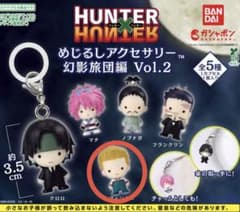 ハンターハンター幻影旅団　Vol.2 めじるしアクセサリー フィンクスのサムネイル