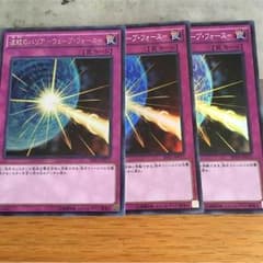 遊戯王のサムネイル