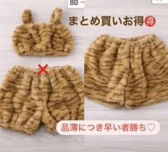 【miu‪☆様専用♪】再販なし3coins 節分 鬼のパンツのサムネイル