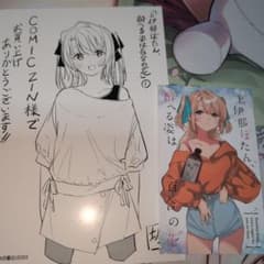 上伊那ぼたん、酔へる姿は百合の花 コミック特典 イラストカードセット