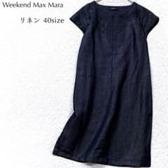 極美品】マックスマーラ リネン 刺繍 デニム ワンピース Max Mara