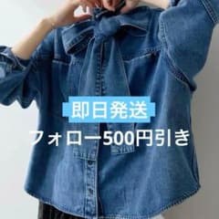 Whim Gazette デニムボウタイシャツ 新品 - メルカリ