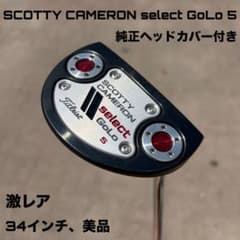 スコッティキャメロン セレクト ゴーロー 5 美品 激レア 34インチ