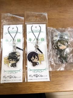 キノの旅  ねんぷち キーホルダーセットのサムネイル