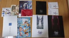 映画特典 パンフレットまとめ売り - メルカリ