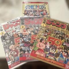 주간 소년 점프전 50주년 카드 다스 세트 vol1~3 덤 첨부