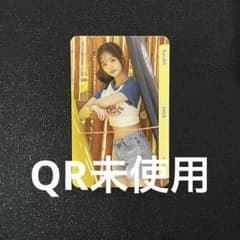 tripleS 소아 objekt